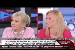Αποχώρησε από την εκπομπή του MEGA η Ραχήλ Μακρή