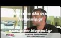 Nότης Σφακιανάκης: «Ανάμεσά μας κυκλοφορούν εξωγήινοι»