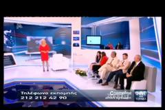 Kαταρρακωμένη η μητέρα του Μάριου: Το Θεό παρακαλώ μέρα-νύχτα! Δεν αντέχω, δεν ξέρω τι να κάνω!