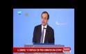 ''Η Ελλάδα βρίσκεται στον αστερισμό λίγο πριν την ανάκαμψη'' δήλωσε ο Πρωθυπουργός