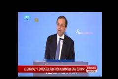 ''Η Ελλάδα βρίσκεται στον αστερισμό λίγο πριν την ανάκαμψη'' δήλωσε ο Πρωθυπουργός