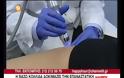 Μ. Κορινθίου: Δείτε που 