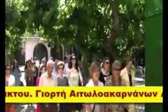 Τιμήθηκαν οι Αιτωλοακαρνάνες Άγιοι και στην Ιερά Μονή  Μεταμορφώσεως, Σκάλας Ναυπακτίας