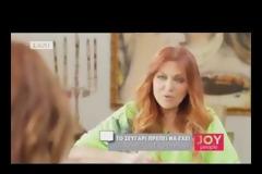 «Tσακωθήκαμε πολύ άγρια με τον Διονύση για τα χρήματα», δηλώνει η Γαρμπή