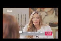 Eλένη Πετρουλάκη: «Η κακή ψυχολογία με εμπόδιζε στο να μείνω έγκυος»