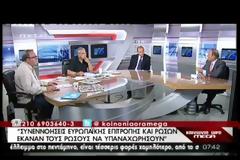 ΤΗΝ ΚΟΜΙΣΙΟΝ ΔΕΙΧΝΕΙ ΤΟ ΤΑΙΠΕΔ ΓΙΑ ΤΟ ΝΑΥΑΓΙΟ ΤΗΣ ΔΕΠΑ