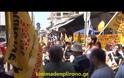 Κίνημα Δεν Πληρώνω: Δράση αποτροπής κατάσχεσης σπιτιού συμπολιτών μας για χρέη στην ΕΥΔΑΠ και τη διαδήλωση ενάντια στις διακοπές νερού