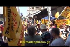 Κίνημα Δεν Πληρώνω: Δράση αποτροπής κατάσχεσης σπιτιού συμπολιτών μας για χρέη στην ΕΥΔΑΠ και τη διαδήλωση ενάντια στις διακοπές νερού