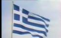 1938 - 2013. Λίγες ώρες πριν πέσει μαύρο στην ΕΡΤ...