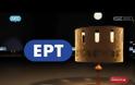 Το τηλεοπτικό σποτ της ΕΡΤ! Δείτε το βίντεο που 