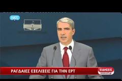 Πως τέλειωσε ο Σίμος Κεδίκογλου την ΕΡΤ; - Δείτε βίντεο από τις δηλώσεις του