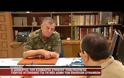 Ο Διοικητής του Α’ Σώματος Στρατού Υποστράτηγος Γεώργιος Ντζιμάνης: “Το Α’ΣΣ θα κλείσει στα τέλη του έτους ή ακόμη και στους πρώτους μήνες του 2014″ (Βίντεο)