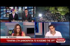 Δείτε το βίντεο με τον Αλέξη Τσίπρα στη ΝΕΤ