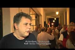 Έντονες αντιδράσεις στην ΕΡΑ Κέρκυρας [Video]