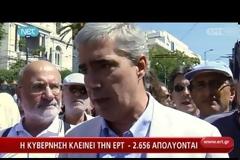 Σ. Κεδίκογλου: Δηλώσεις πριν και μετά το κλείσιμο της ΕΡΤ - 11/06/2013