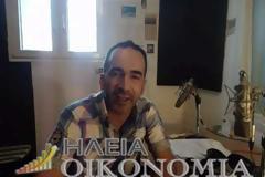 Εργαζόμενοι στην ΕΡΑ Πύργου: Θα αγωνιστούμε να κρατήσουμε ανοιχτό τον ιστορικό Ραδιοφωνικό Σταθμό [video]