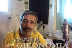 Εργαζόμενοι στην ΕΡΑ Πύργου: Θα αγωνιστούμε να κρατήσουμε ανοιχτό τον ιστορικό Ραδιοφωνικό Σταθμό [video]