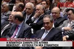 ΣΑΜΑΡΑΣ: Η ΕΛΛΑΔΑ ΕΙΧΕ ΓΙΝΕΙ JURASSIC PARK