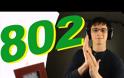 802 παλαμάκια σε 1 λεπτό! [video]