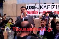 Τι συζήτησε ο Αλέξης Τσίπρας με εργαζόμενη στην ΕΡΤ3;