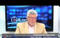 H συνέντευξη του πρέσβη κ. Μαλλιά στον Πάρη Καρβουνόπολο