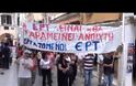 Μεγάλη πορεία κατά του κλεισίματος της ΕΡΑ Κέρκυρας [Video]