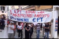 Μεγάλη πορεία κατά του κλεισίματος της ΕΡΑ Κέρκυρας [Video]