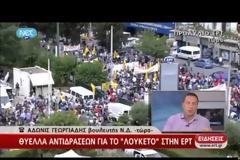 Η Μ. Κατσίμη στρίμωξε τον Γεωργιάδη [video]