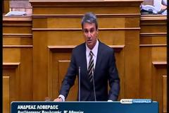 Παρέμβαση Α. Λοβέρδου στην ολομέλεια της βουλής για τον Υπουργό Δικαιοσύνης