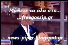 Η Μαριάντα Πιερίδη χόρεψε... pole dancing