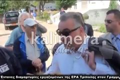 Εργαζόμενοι της EΡΤ επιτέθηκαν στον Μανώλη Κεφαλογιάννη – Εκείνος ζητούσε να κλείσουν οι κάμερες