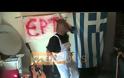Και όμως για την ΕΡΤ χόρεψαν και Harlem Shake [video]