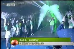 Πραγματοποιήθηκε η φιέστα του Παναθηναϊκού