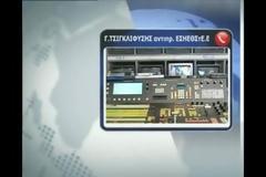Με βολές προς την ΠΟΕΣΥ η Ένωση Συντακτών Θεσσαλίας, Στερεάς και Εύβοιας αναστέλλει την απεργία για την στήριξη της ΕΡΤ [video]