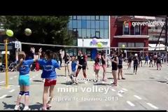 Πραγματοποιήθηκε το 5ο τουρνουά mini volley της Ε.Σ.Π.Ε.Μ στα Γρεβενά [video]