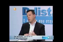 Υγεία: Τι είναι το οδοντιατρικό λέιζερ; Πόσο πιο εύκολη μας κάνει τη ζωή μας στο οδοντιατρείο;