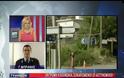 Αστυνομικοί: Θα χαθούν κι άλλες ζωές συναδέλφων! Aλεξίσφαιρα και όπλα δε μας προστατεύουν