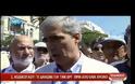 Τι έλεγε ο Κεδίκογλου 1 χρόνο πριν για την ΕΡΤ! [video]