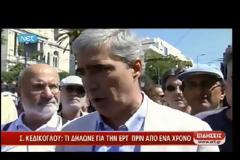 Τι έλεγε ο Κεδίκογλου 1 χρόνο πριν για την ΕΡΤ! [video]