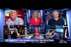 Ένταση και τσαμπουκάδες στην τελευταία εκπομπή της Έλλης Στάη στην ΕΡT
