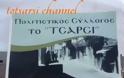 Καστοριά - Πλατεία Ομονοίας - Ένας παραμυθένιος κόσμος, γεμάτος παιδικά χαμόγελα και όνειρα!