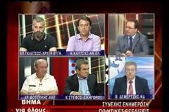 Γιατί δεν πήγε ο Απ.Γκλέτσος στην Υπάτη για το ολοκαύτωμα [video]