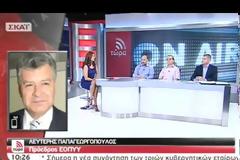 Λ. ΠΑΠΑΓΕΩΡΓΟΠΟΥΛΟΣ: «Ο ΕΟΠΥΥ ΔΕΝ ΕΠΕΣΕ ΕΞΩ»
