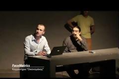 efarmogiada: Πέμπτη 20 Ιουνίου ξεκινάμε στις 6 μ.μ