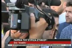 ΣΤΗΝ ΕΡΤ Ο ΑΛ. ΤΣΙΠΡΑΣ