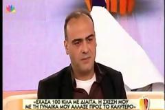 Πώς ένας παχύσαρκος που ζύγιζε 200 κιλά έχασε 100 κιλά χωρίς νυστέρι, μόνο με δίαιτα... [Video]