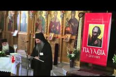 3279 - Αρχιμ. Ελισσαίος Σιμωνοπετρίτης: «Το κοινοβιακό πολίτευμα. Το ευαγγέλιο της ερήμου».
