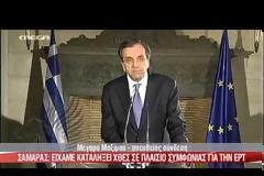 Ολόκληρο το διάγγελμα του πρωθυπουργού [Video]
