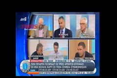 Χατζησωκράτης: Θα αποσύρουμε τους υπουργούς