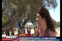 Πάτρα: Πλήρης εγκατάλειψη στην Πλαζ - Aκαθαρσίες, σκουπίδια, χώροι που έχουν μετατραπεί σε δημόσια αφοδευτήρια